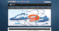 Desktop Screenshot of nourtv.net